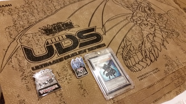 UDS prizes