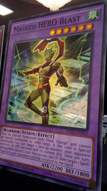 GIANT Masked HERO Blast