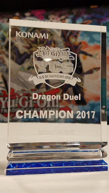 Dragon Duel Trophy